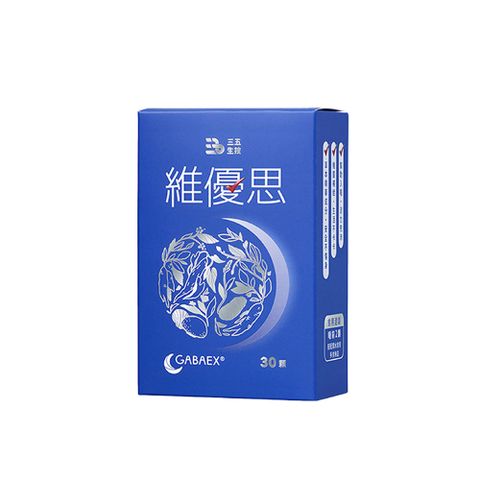 【三五生技】維優思膠囊x1 30顆/盒