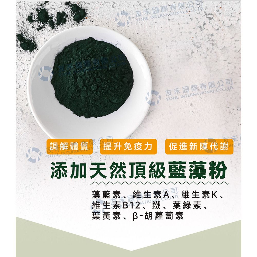 南寶 【生技】賜百齡藍藻方塊酥禮盒 60包/盒 (素食)