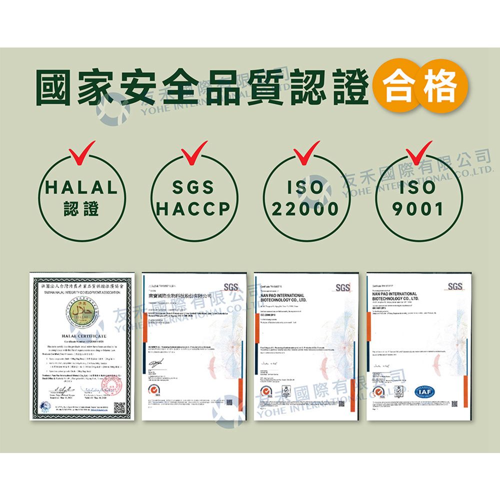 南寶 【生技】賜百齡藍藻方塊酥禮盒 60包/盒 (素食)