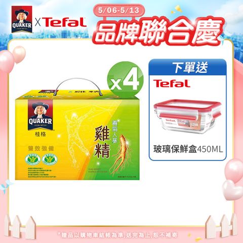 Quaker 桂格 養氣人蔘雞精(68mlx18入x4盒)
