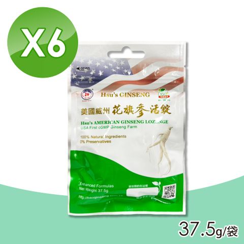 許氏 美國威州花旗參活錠 6包組(37.5g/包)