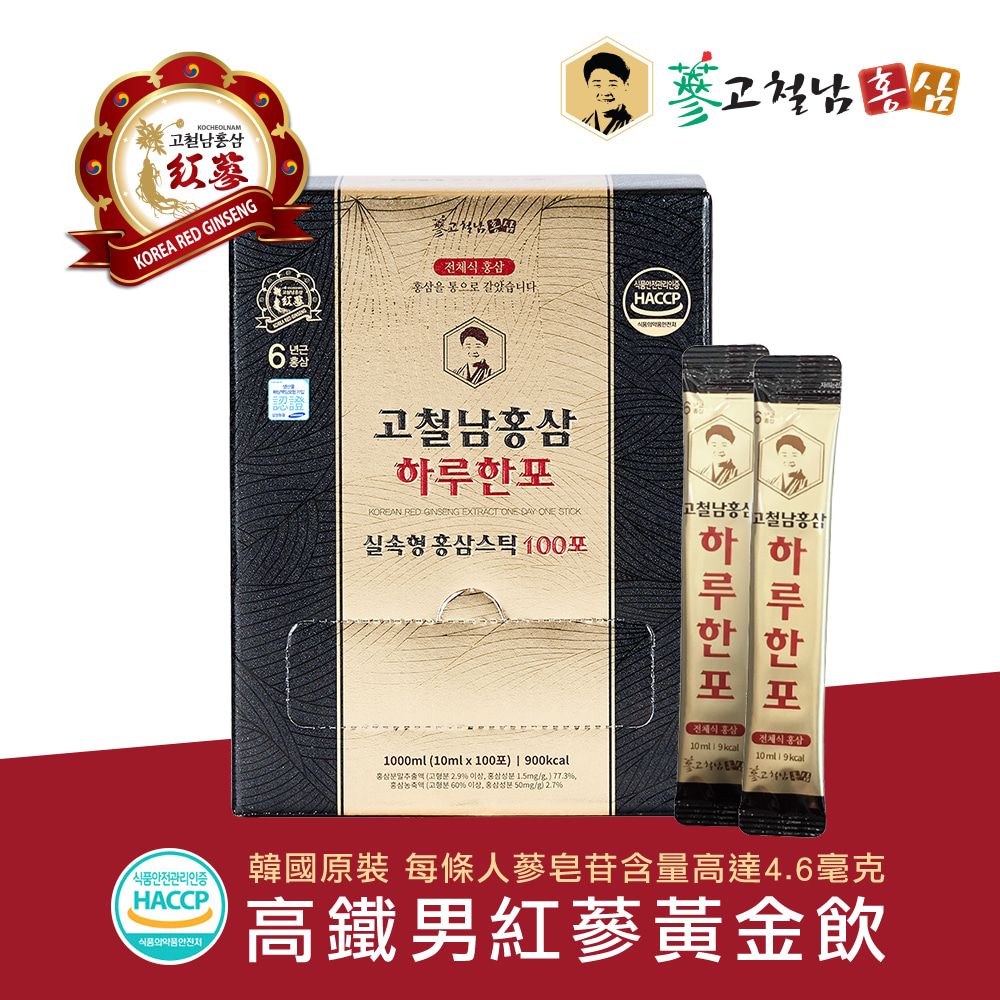 高鐵男 高麗紅蔘黃金飲10ml*100入(韓國原裝)