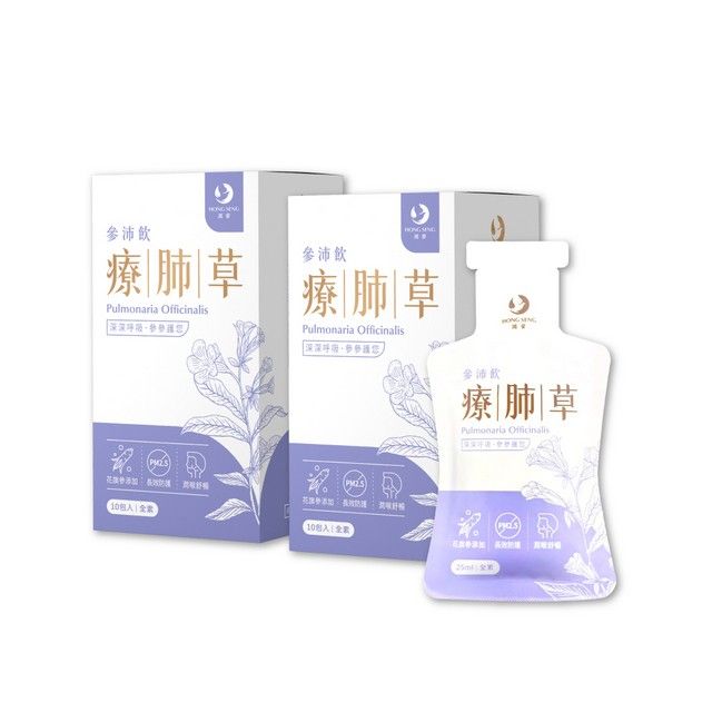 鴻參 療肺草參沛飲  25ml  10包/盒 2盒入