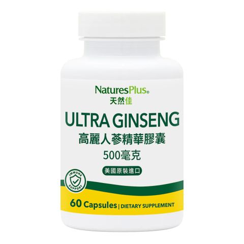 NaturesPlus 天然佳 高麗人蔘精華膠囊(60顆/瓶)