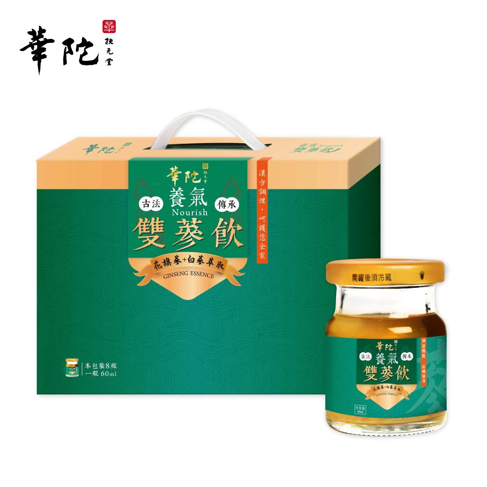 華陀扶元堂  養氣雙蔘飲手提禮盒(60ml/瓶8瓶/盒)1盒組