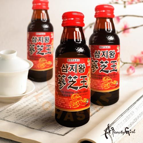 왕삼지왕삼지왕