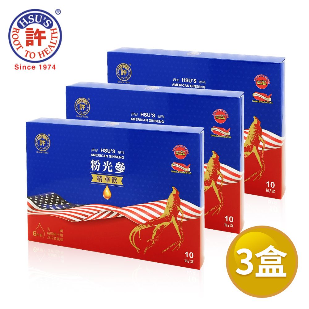 許氏 美國花旗參粉光參濃縮精華飲10入x3盒