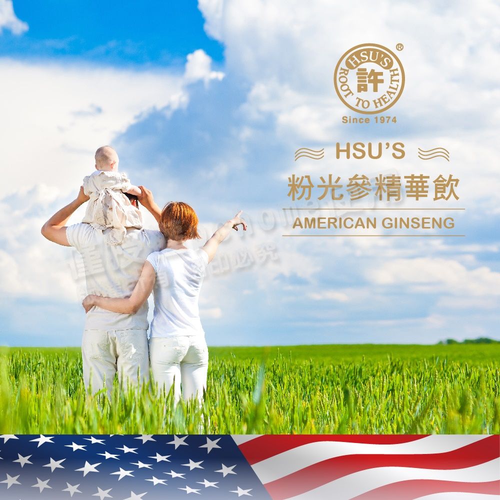 ROO許TOSince 1974≈ HSUS粉光參精華飲AMERICAN GINSENG