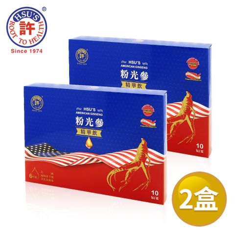 許氏 美國花旗參粉光參濃縮精華飲10入x2盒