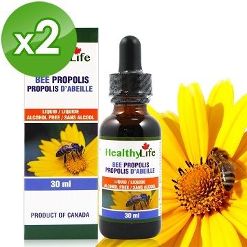【Healthy Life加力活】蜂膠滴液Bee Propolis(30毫升/瓶)x2瓶