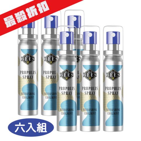 【Auz bees 澳蜜工坊】澳大利亞蜂膠噴霧 25ml*6入