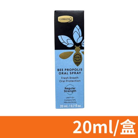 【Comvita 康維他】蜂膠強力噴液 保健型10％ 20ml/瓶