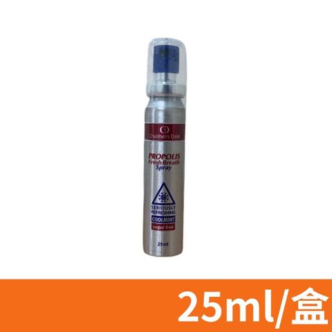 【嘉仕德】 蜂膠口腔噴劑 25ml/瓶