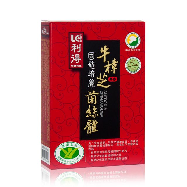 利得 牛樟芝(30粒/盒)