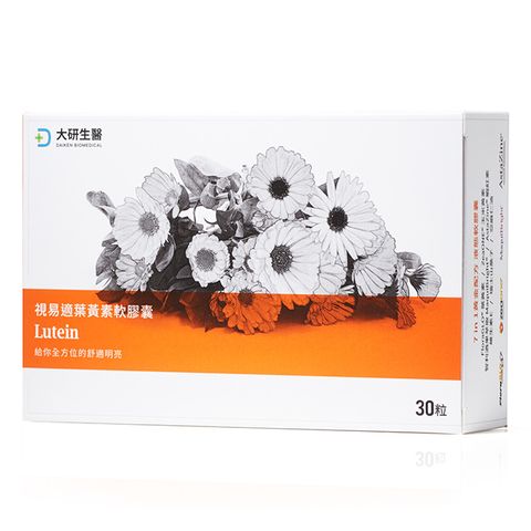 大研生醫 視易適葉黃素(30粒x3盒)