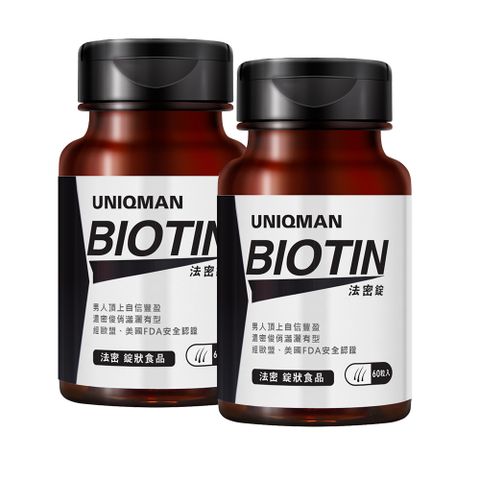 UNIQMAN-法密錠二代(60顆/瓶)2瓶組