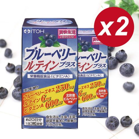 【日本ITOH】識界覺醒藍莓葉黃素膠囊(60粒x2盒)花青素+葉黃素 晶亮守護