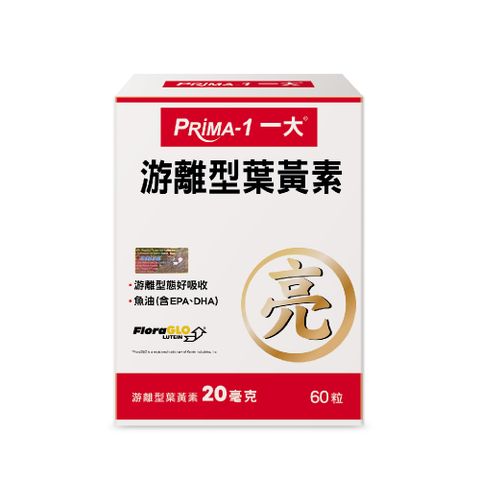 PRiMA-1 一大 游離型葉黃素-60粒/盒-晶亮有感