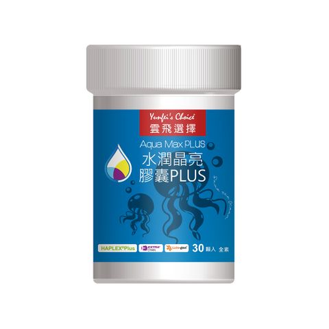 【Yunfei’s Choice 雲飛選擇】水潤晶亮葉黃素膠囊PLUS(30顆/瓶)