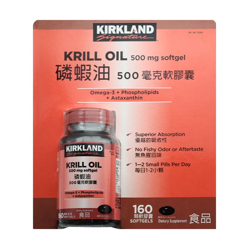 Kirkland 科克蘭 【 Signature】 磷蝦油500毫克軟膠囊(160錠/罐)