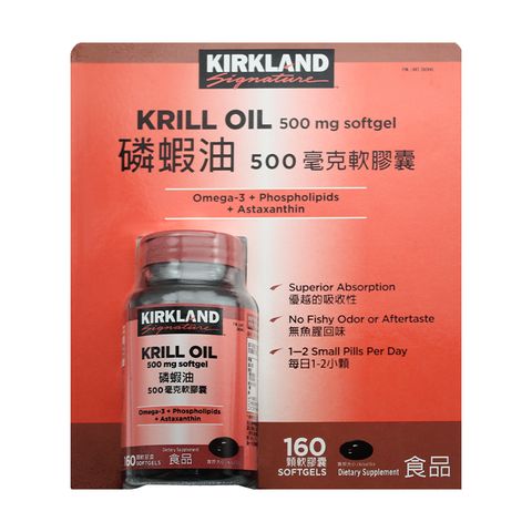 【KIRKLAND Signature】科克蘭 磷蝦油500毫克軟膠囊(160錠/罐)