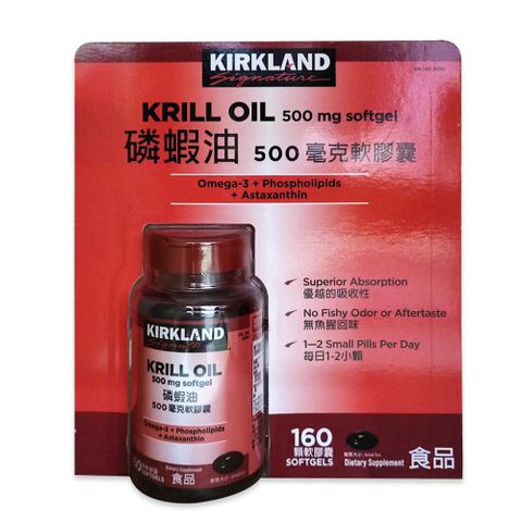 Kirkland Signature 科克蘭 磷蝦油 500毫克 軟膠囊 160顆