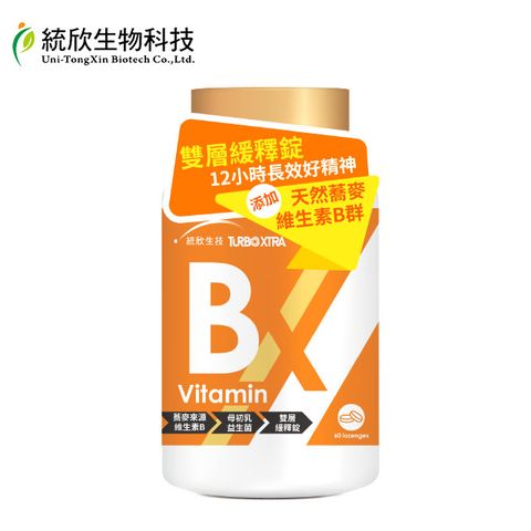 統欣生技 TX版 維生素B群 60錠x1瓶(長效雙層緩釋錠)