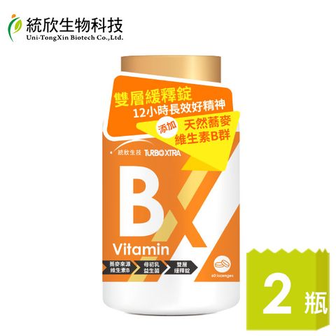 統欣生技 TX版 維生素B群 60錠x2瓶(長效雙層緩釋錠)