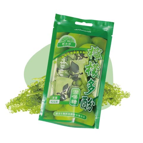新力活海葡萄檸檬多酚無糖潤喉糖42g/4包入