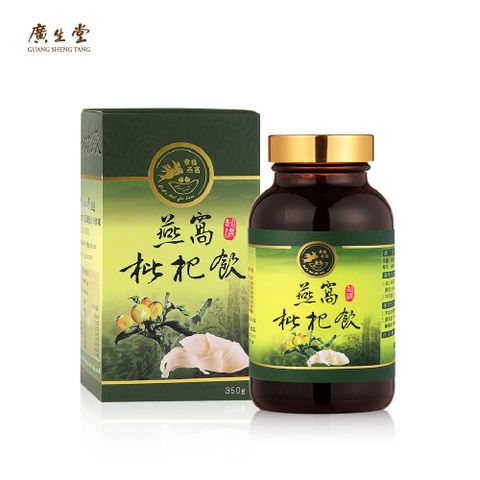 廣生堂 頂級燕窩枇杷飲(350ml/1盒)