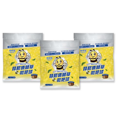 樹飛雪 蜂膠療肺草枇杷球50g(3入)