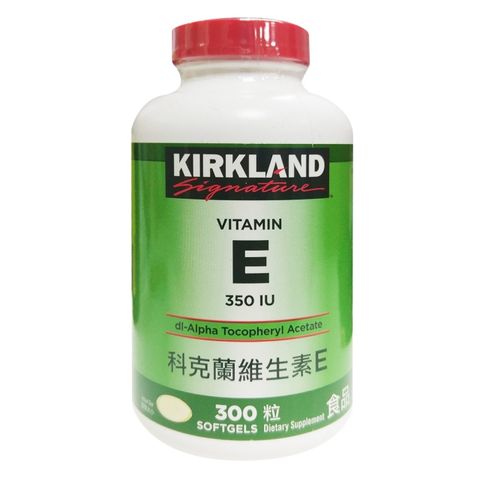 Kirkland Signature科克蘭 維生素E 350IU 300粒 軟膠囊