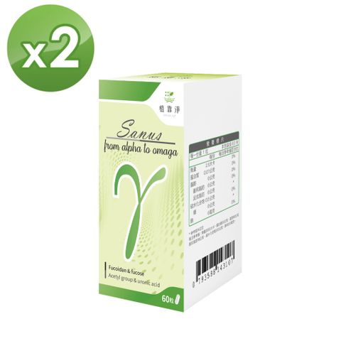 SPOTLESS 植靠淨 Sanus-γ極利補褐藻醣膠膠囊60粒X2盒(即期良品出清)