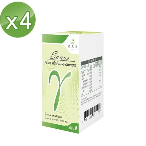 SPOTLESS 植靠淨 Sanus-γ極利補褐藻醣膠膠囊60粒X4盒(即期良品出清)