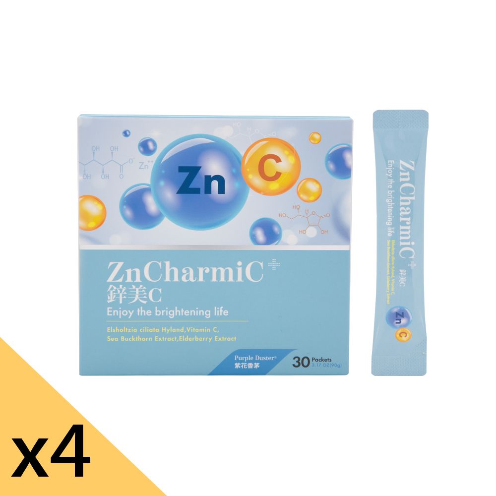  限量50組【ZnCharmiC+】鋅美C 120包超值組30包/盒*4盒