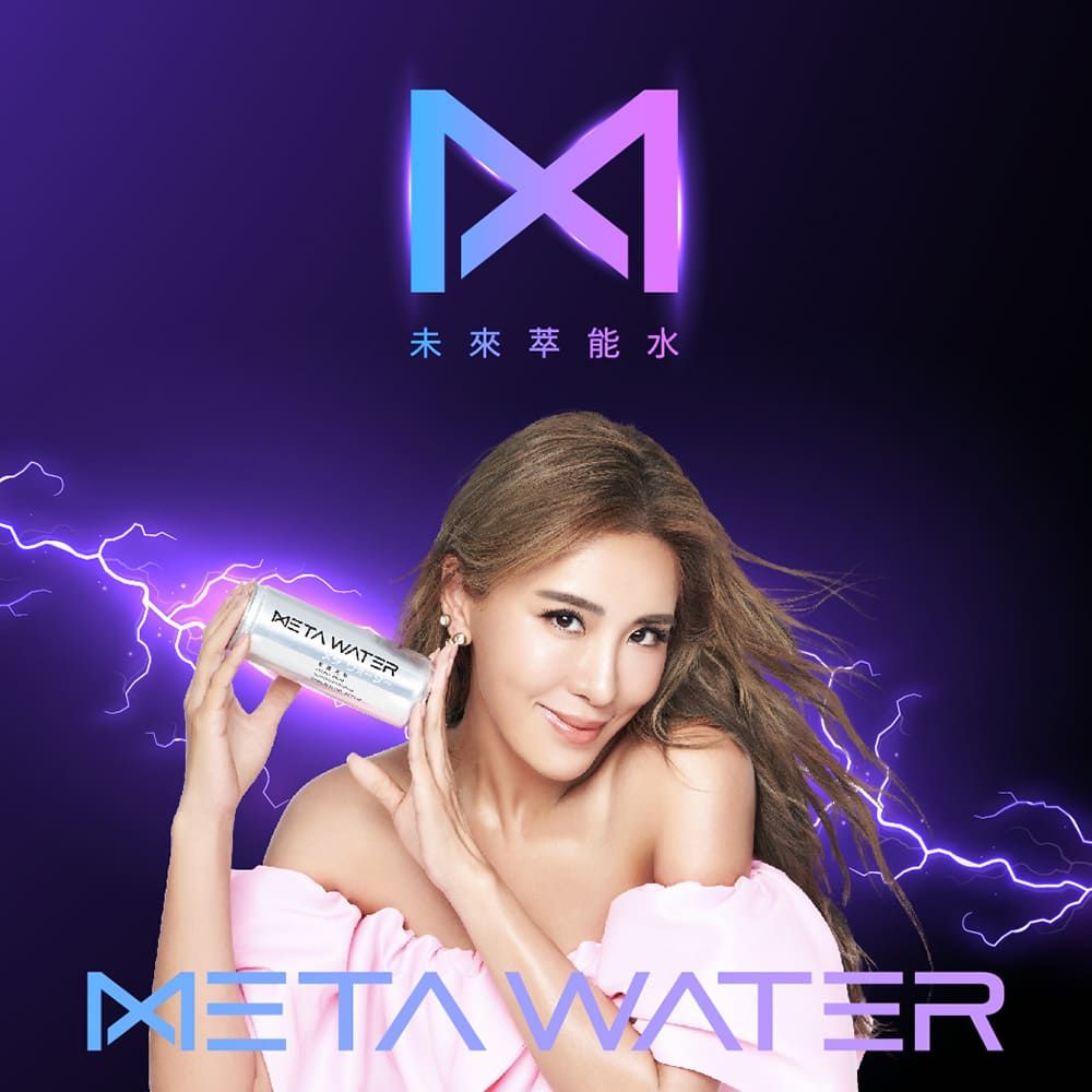  Meta Water 未來萃能水1箱MetaWater未來萃能水不是支取是給予