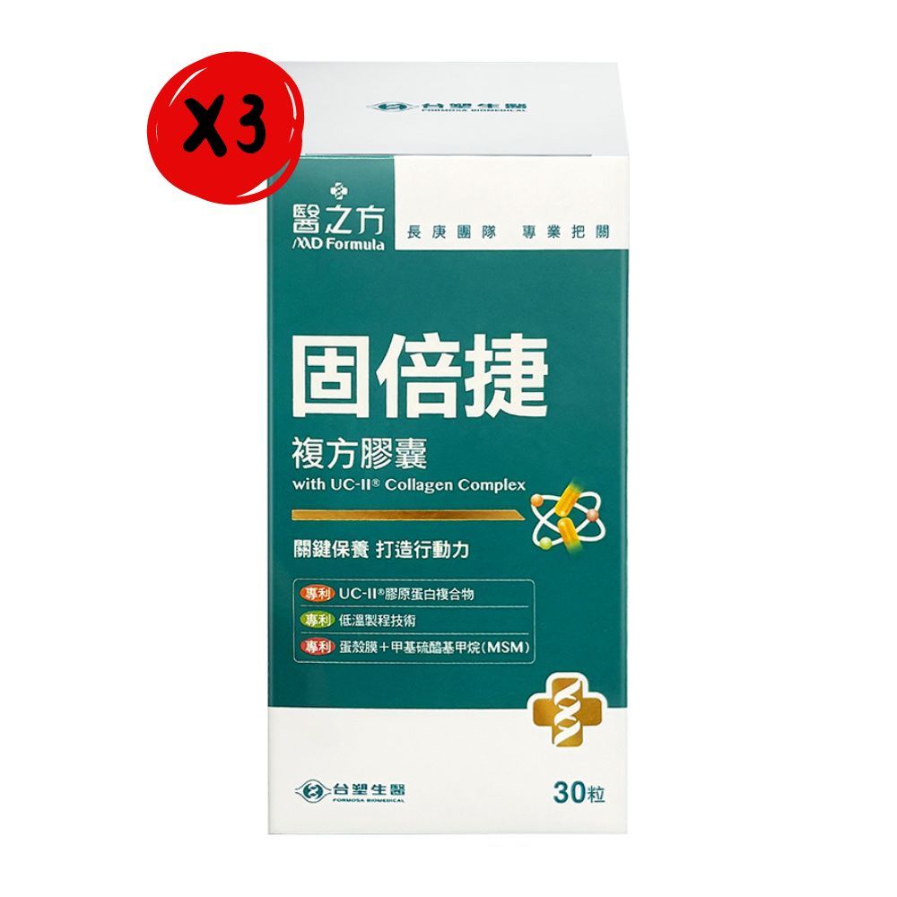 Dr's Formula 台塑生醫 【 醫之方 】固倍捷複方膠囊 30粒/盒*3盒組