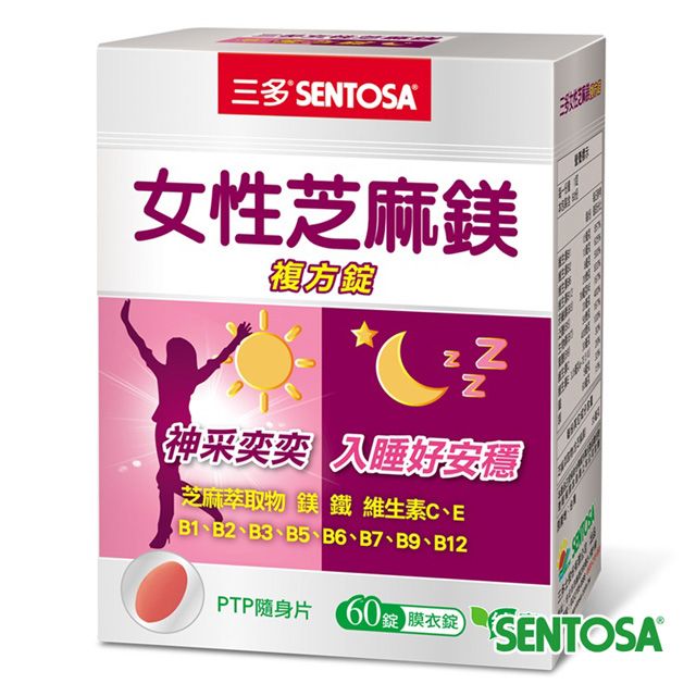 SENTOSA 三多 女性系列-女性芝麻鎂複方錠(60錠/盒)