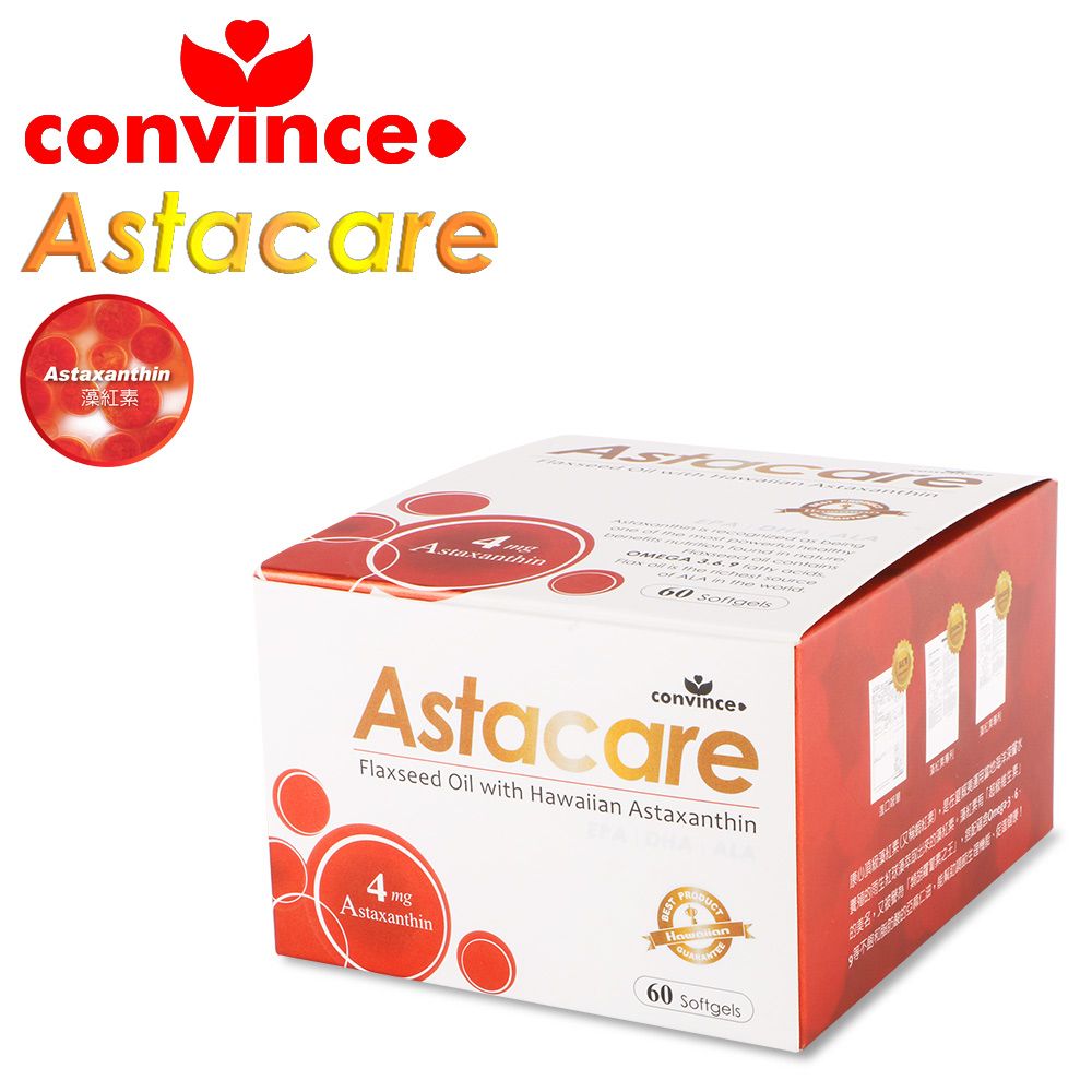 Convince 康心 頂級藻紅素光漾膠囊(60顆/盒)(全素)Astaxanthin180(每粒500mg)