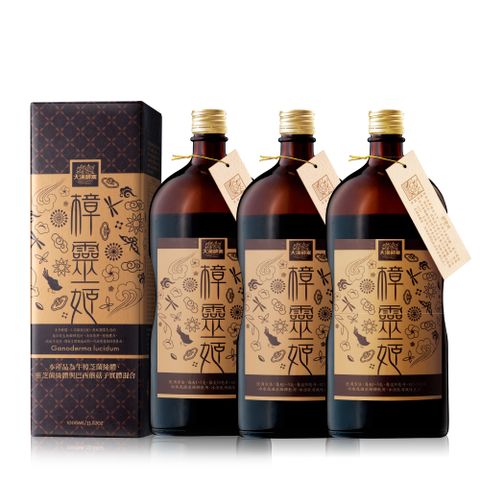 大漢酵素 樟靈姬蔬果植物醱酵液 1000ML(3件組)