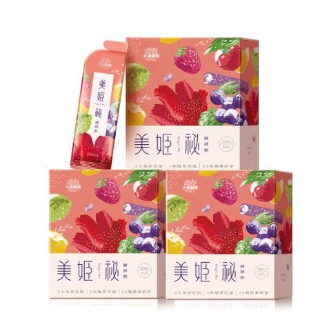 大漢酵素 美姬秘酵妍飲(20mLx15入x1盒)(3件組)