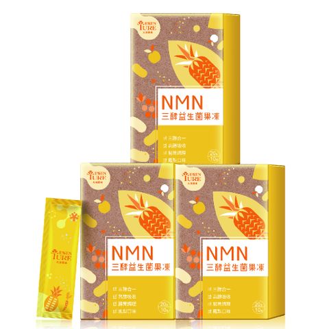 【大漢酵素】NMN三酵益生菌果凍(20公克*10條/盒)(3件組)