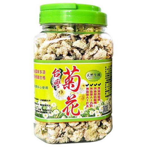 正元堂 紅果子 台灣菊花 沖泡式 75g/罐