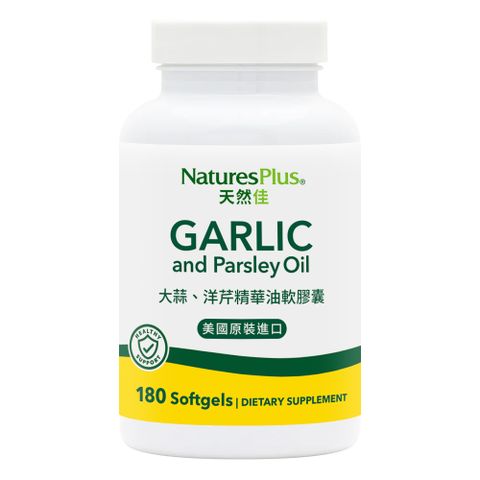 NaturesPlus 天然佳 高CP值 180顆大份量