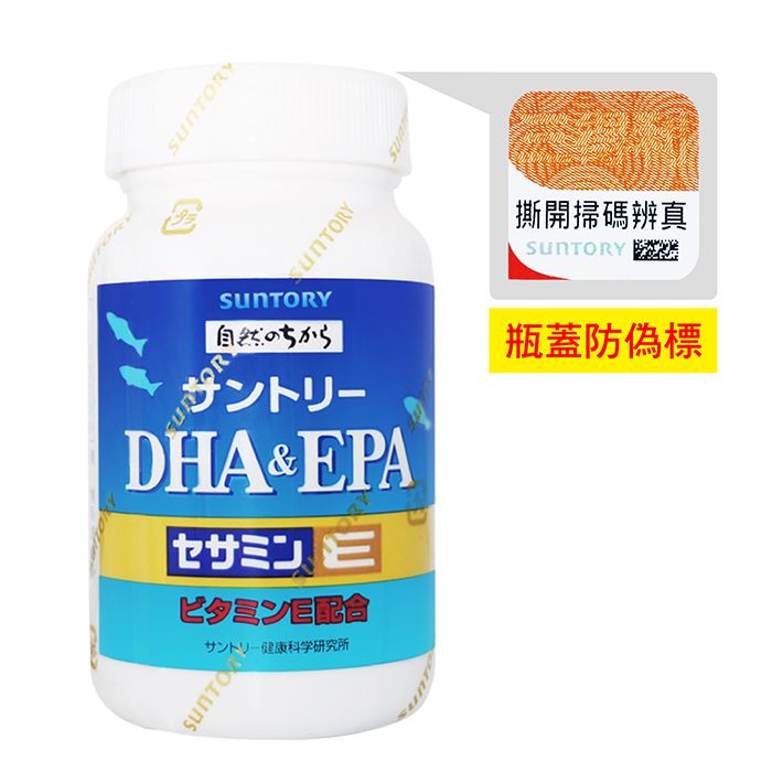 SUNTORY三得利魚油DHA&EPA+芝麻明E 120顆/瓶- PChome 24h購物