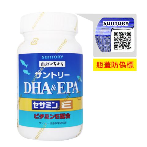 Suntory 三得利 魚油 DHA&EPA+芝麻明E 120顆/瓶