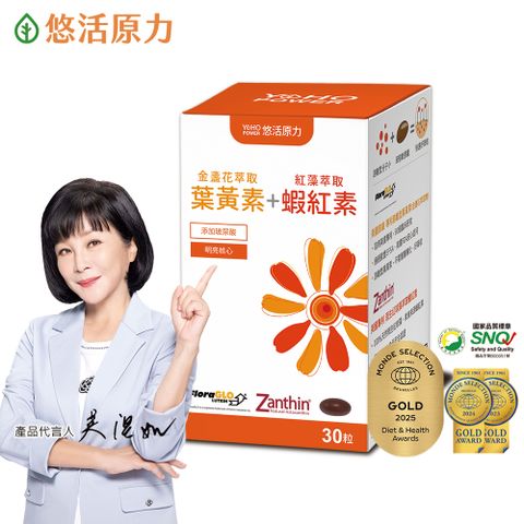 YohoPower 悠活原力 金盞花葉黃素 + 紅藻萃取蝦紅素複方軟膠囊 (30顆/盒)