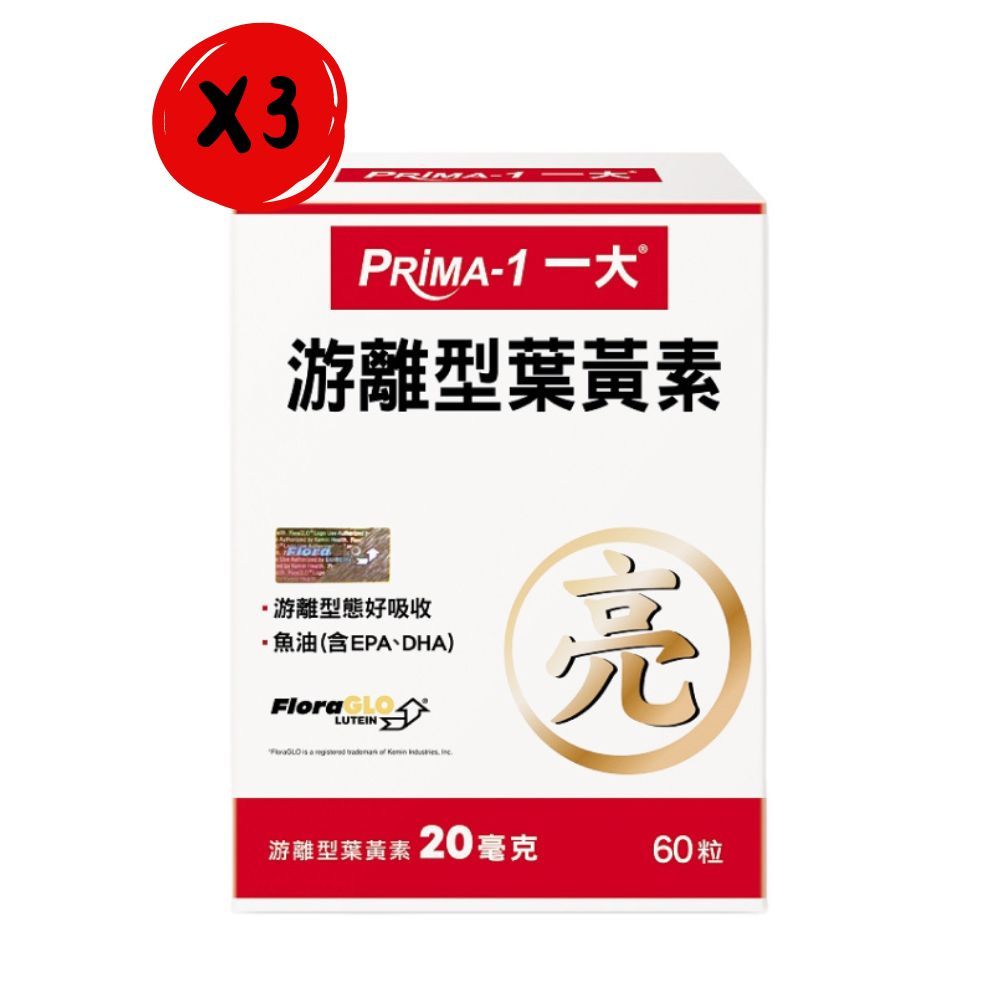 PRiMA-1 一大 PRiMA 生醫 游離型葉黃素 60粒/盒*3盒組