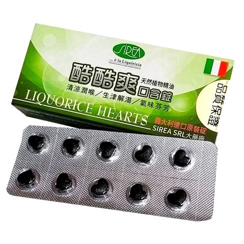 義大利 酷酷爽 天然植物精油口含錠 10錠*4片/盒