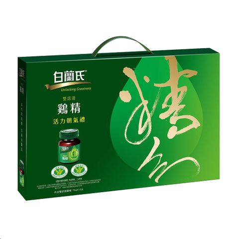 《白蘭氏》雙認證雞精禮盒(70g/12入) x3